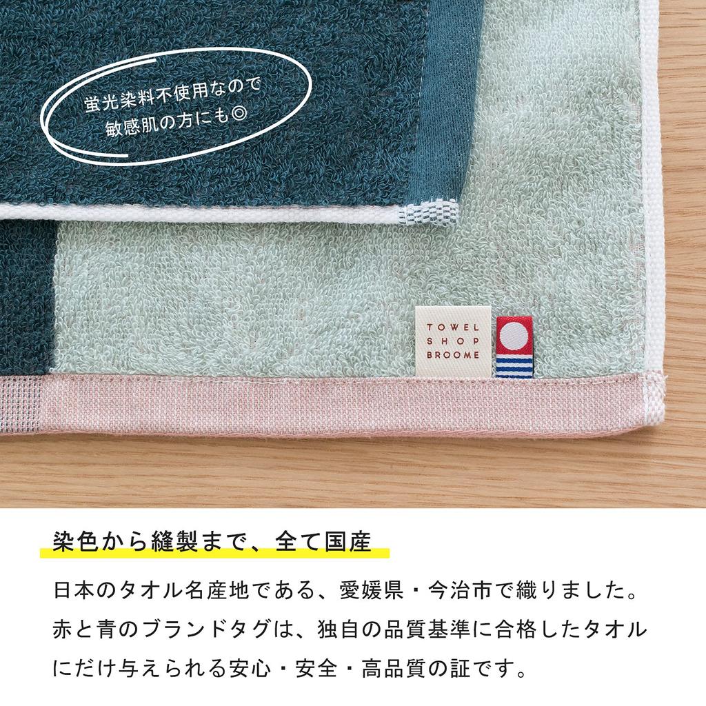 Сертифицированный набор полотенец для лица Bloom Imabari Towel из 4 коктейльных полотенец, сделано в Японии (Все цвета)