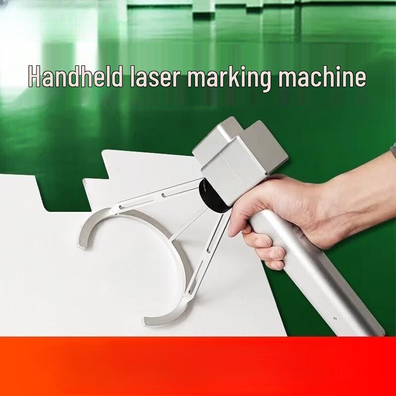 Xijiaer Portable Handheld Laser Marker CN plug (adapter included)