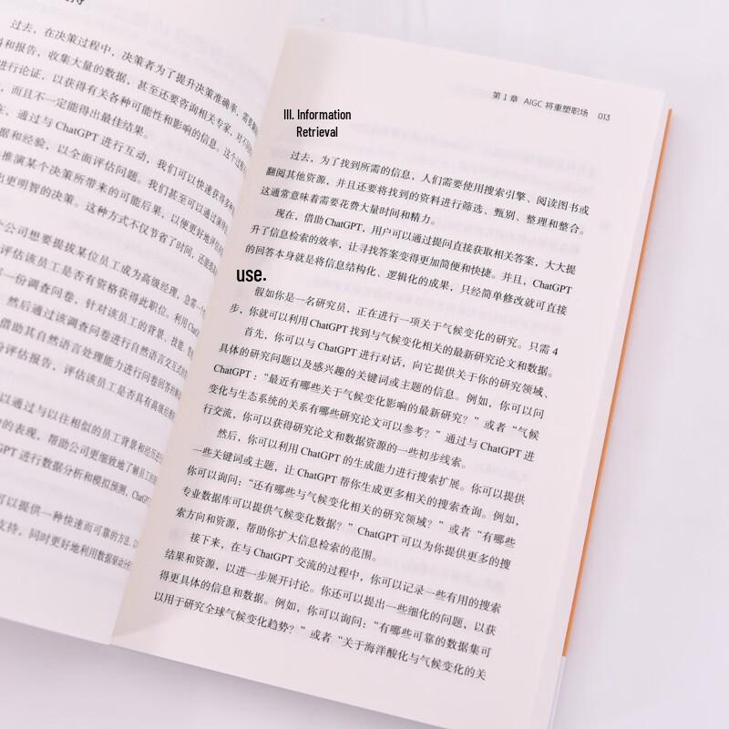 AI Assistant: ChatGPT for Work