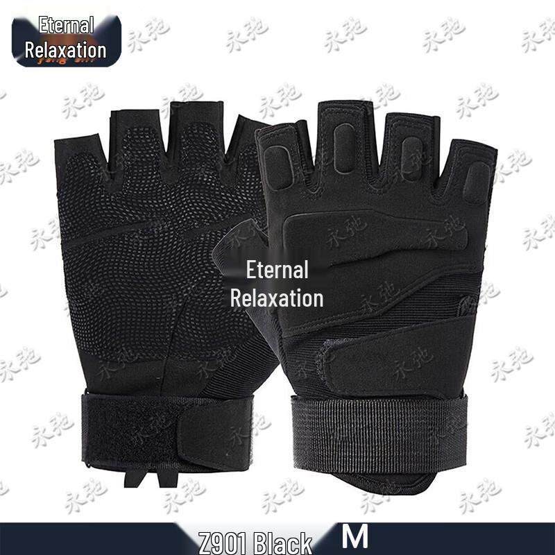 Yongchi Tactical Outdoor Cycling Gloves