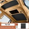 Для Xpeng GX Xiaopeng GX 2026 Солнцезащитная шторка люка Занавеска на крышу Теплоизоляция Защита от солнца Автомобильные аксессуары для экстерьера