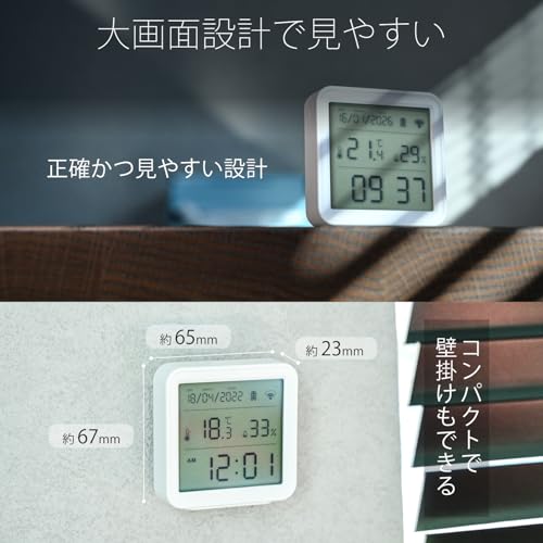[Японский производитель] LinkJapan eSensor2+ Умный термогигрометр, Прямое Wi-Fi соединение, Хаб не требуется, Высокоточный датчик швейцарского производства, Удаленный