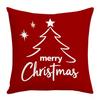 4pcs Holiday Printed Christmas Tree Snowflake Element Bedroom Study Home Decoration Cushion Pillow Cover