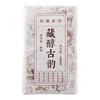 High Quality Yunnan Shu Puer Tea Brick Fermented Pe Er Slimming Tea Brick 1000g