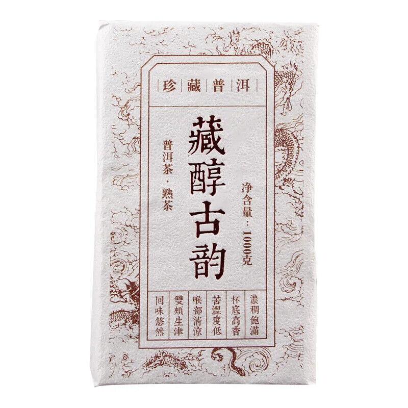 High Quality Yunnan Shu Puer Tea Brick Fermented Pe Er Slimming Tea Brick 1000g