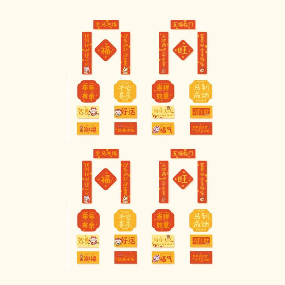 40pcs DIY Mini Couplet Stickers Good Luck Spring Festival Couplet Stickers  Home Decoration