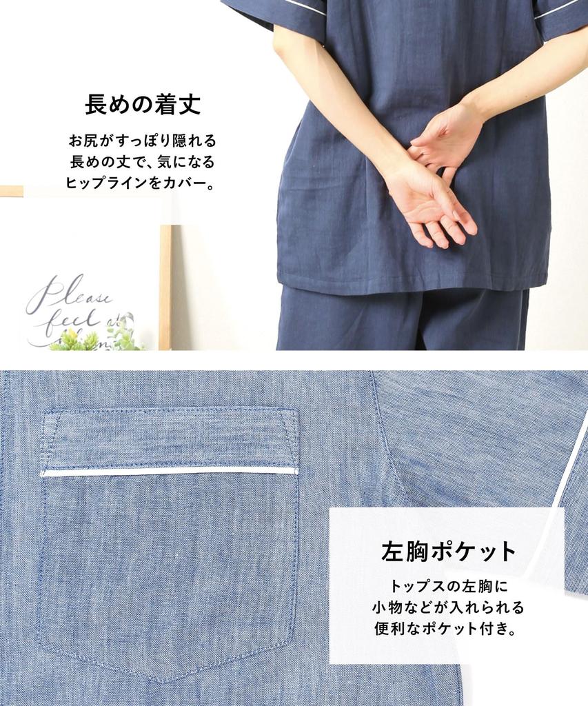 Короткая расческа двойная нежная спереди сверху и снизу длинная комнатная домашняя одежда [Nishiki] Женская пижама, рукава, лето, 100% хлопок, высокое качество