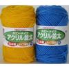 Hamanaka Acrylic Yarn HM Medium, Color No. 11 Blue (Hobby Make) (Suitable for Acrylic Scrubbers)