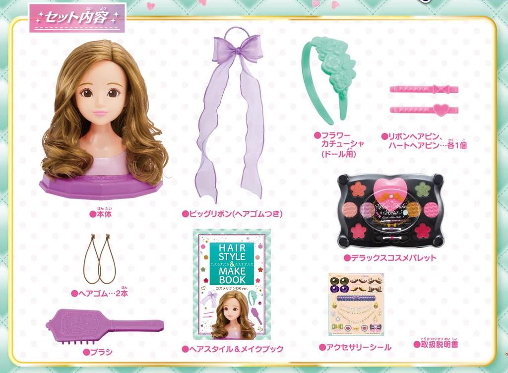 Парикмахер-визажист Cosmelibon DX