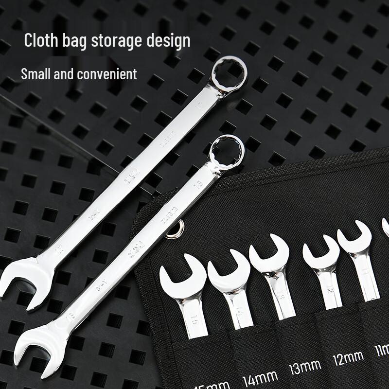 Deli 23-Piece Chrome Vanadium Steel Combination Wrench Set