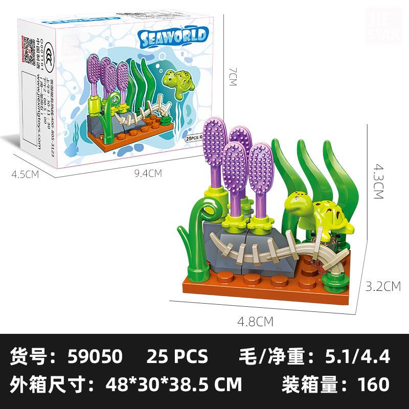 Животные Океана Конструктор Рыба Морские Животные Пазл Сборка Наборы Конструктора Moc Настольное Украшение Игрушки для Детей Мальчиков Подарки