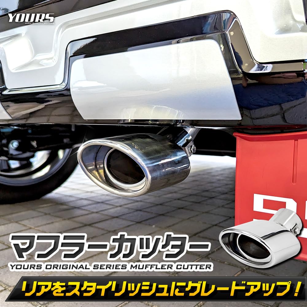 ВАШ: Совместимый насадка глушителя Delica Mini 1 шт. DELICA MINI Delica Mini с осенью