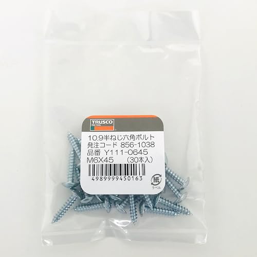 TRUSCO Pan Head Tapping Screws, Type 1A, Nickel-plated, M3 X 20, 20 Pieces, Small Pack, Y833-0320