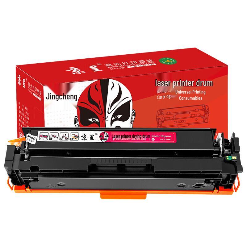 Compatible Canon CRG-045 Toner Cartridge