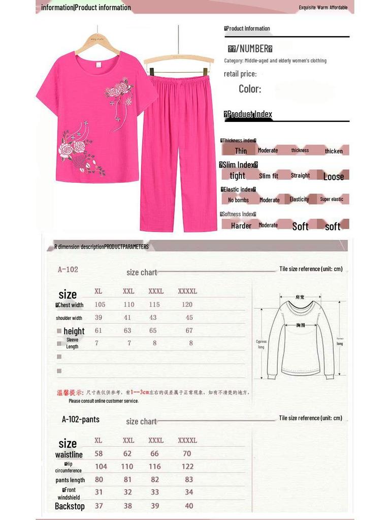 Летний комплект из двух предметов: Футболка с коротким рукавом и пижамные брюки для женщин среднего и пожилого возраста