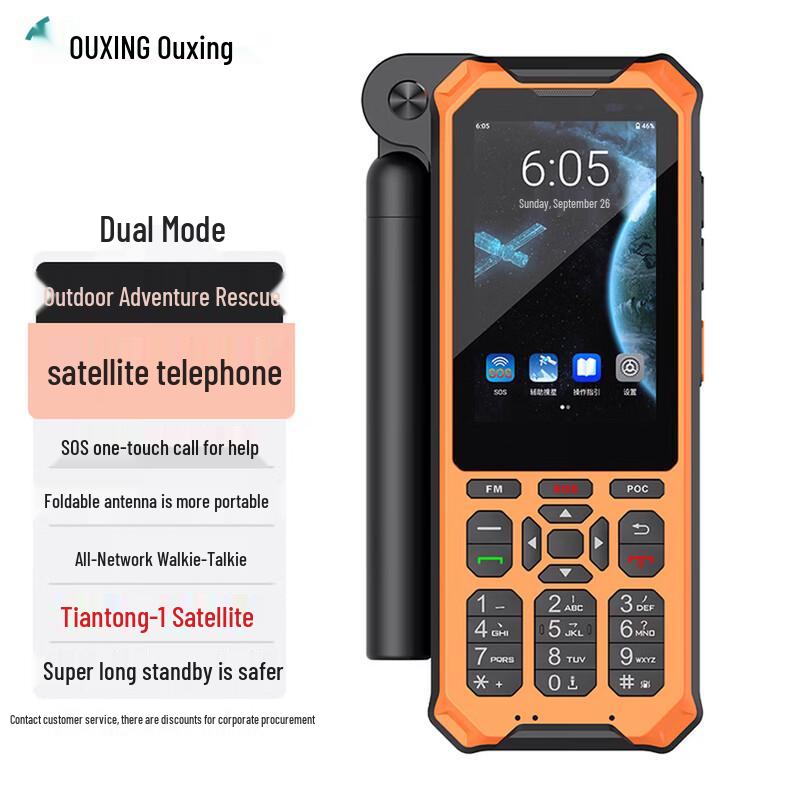 Fomtalk X3 Satellite Phone (CN version)
