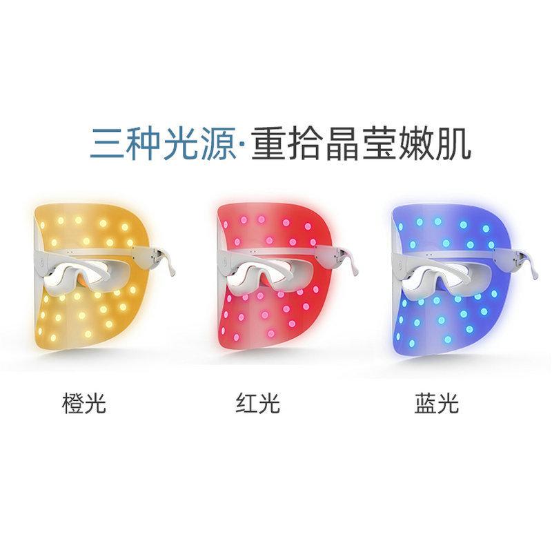 3 Colors LED Photon Face Mask, Portable Rechargeable LED Facial Beauty Mask for Home Skin Care