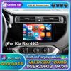 Android 14 Carplay Автомагнитола для Kia RIO 4 K3 2011 2012 2013 2014 2015 2016 2017 Мультимедийный GPS-плеер Стерео видео SIM DSP