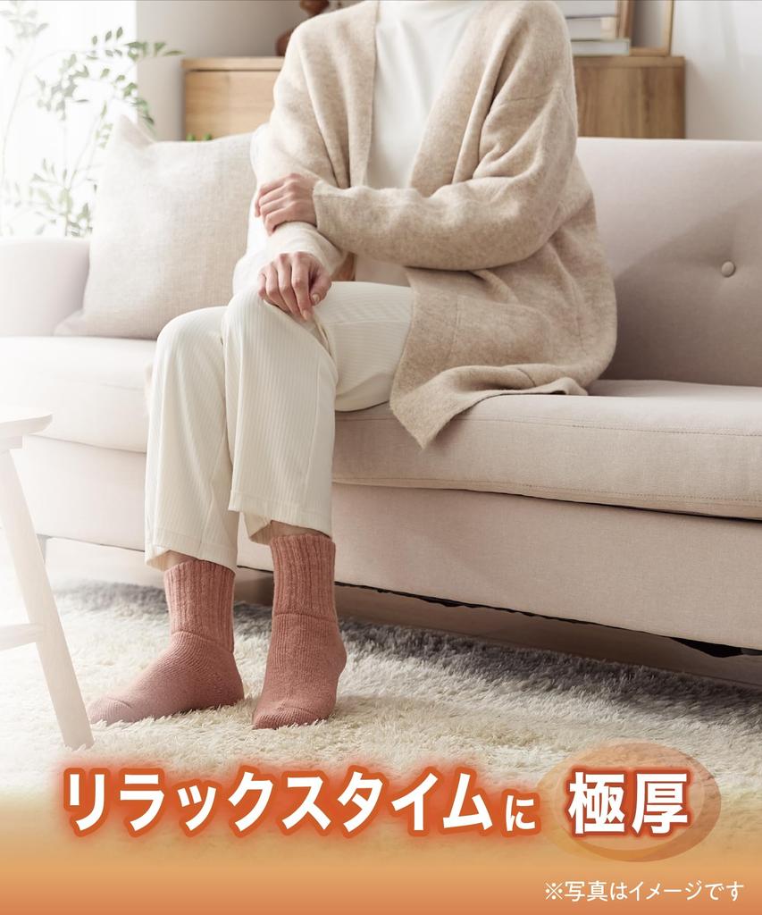 Носки для дома Okamoto Hakuraku для дополнительного и холодного тепла для дома Продукт 538966 Женские, Толстые, С амортизацией, Сохраняющие тепло, Влагоотводящие, Защита,
