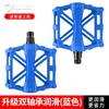 Bicycle Pedals Mountain Road Bike E-Bike Universal Ball Bearing Foot Cycling Accessories