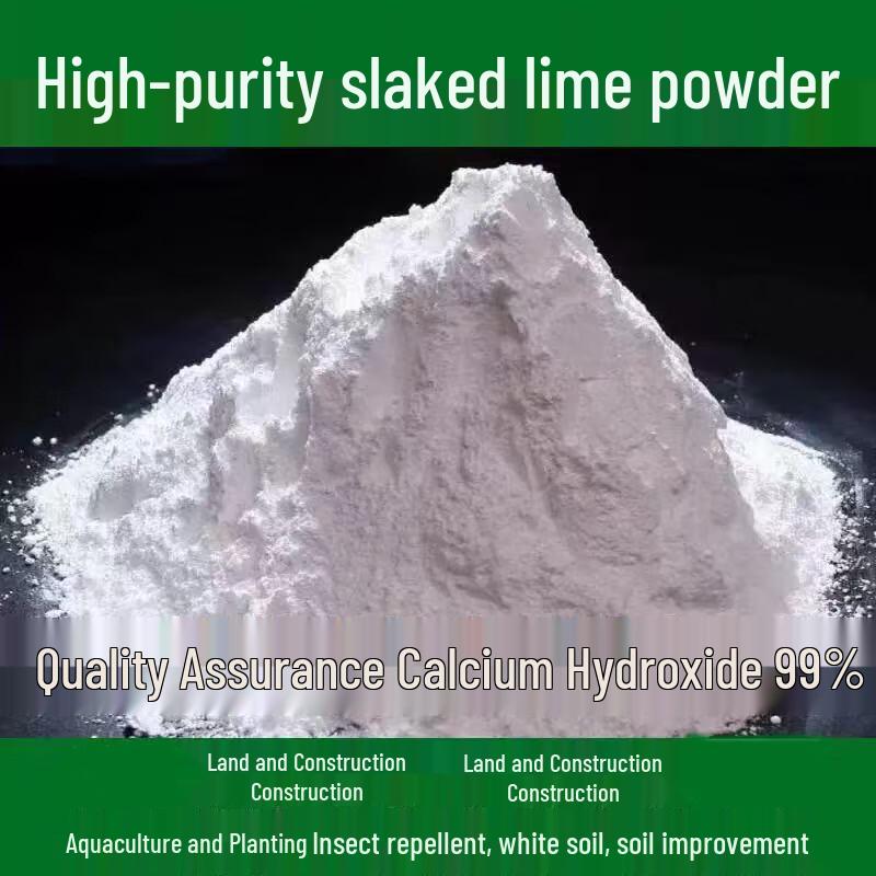 Multi-Purpose Slaked Lime Powder