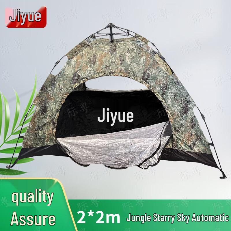 JiYue Automatic Pop-Up Double Camping Tent