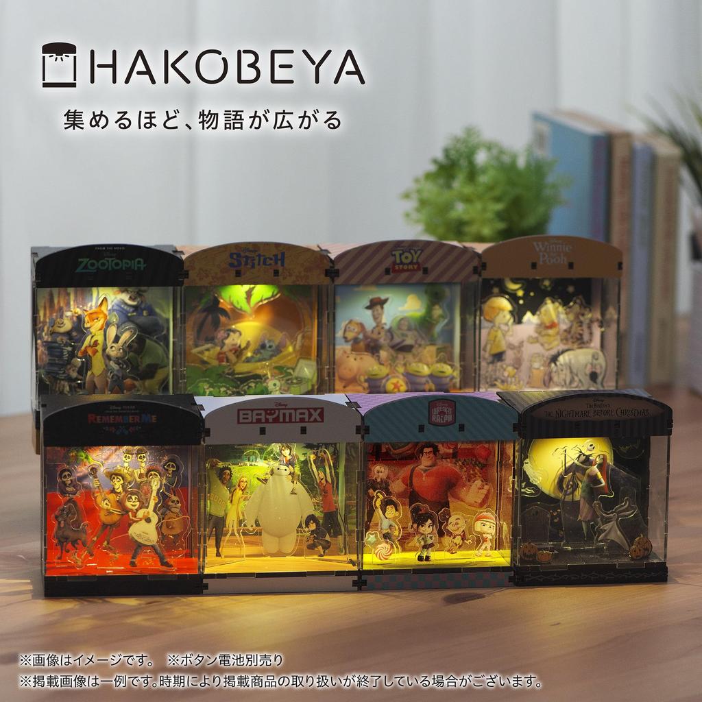 Yanoman HAKOBEYA Interior Kit Disney Tim The Nightmare Before Christmas Assembly Required Includes LED Light Unit Mini Interior Decor Finished Size x