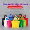 Eco-Friendly Non-Woven Tote Bags: Bottom-Only, Heat-Pressed, Custom-Printed Logos Available