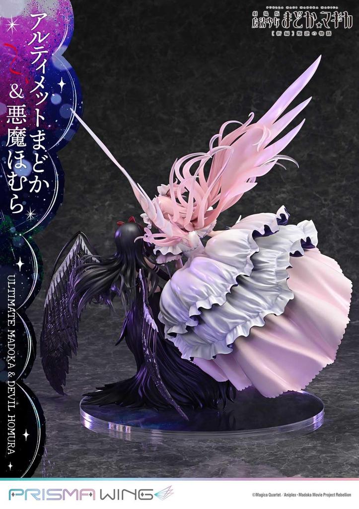 PRISMA WING Puella Magi Madoka Magica the Movie Rebellion Ultimate Madoka Devil Homura Scale Complete Figure [New Edition] & 1/7