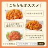 Ajinomoto Cook Do Сушеные креветки 110 г x 10