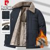 Мужская зимняя куртка Pierre Cardin с утолщенной флисовой подкладкой