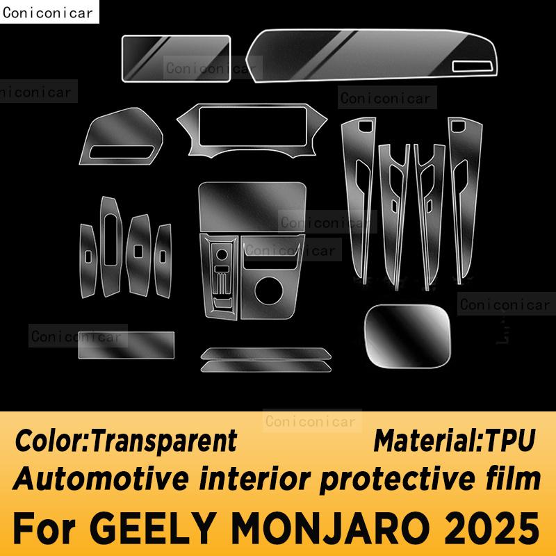Для GEELY MONJARO 2025 Панель Навигации Автомобильный Экран Интерьера Защитная Пленка TPU Чехол Антицарапина Наклейка