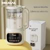 MingShiLang D805A 1,2 л Автоматическая многофункциональная машина для приготовления соевого молока и блендер Штепсель CN (адаптер в комплекте)