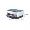 HP Smart Tank 675 Wireless All-in-One Color Inkjet Printer CN plug (adapter included)