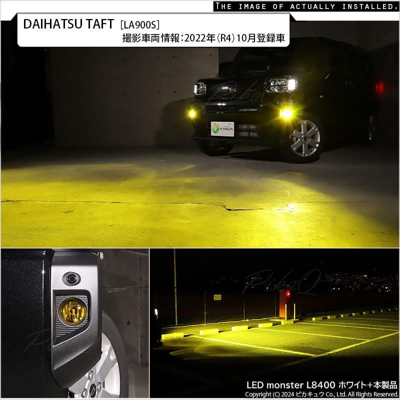 Pikakyu Micro Glass Lens Fog Lamp Unit for Daihatsu Converts To and H16 Replaces OEM LED Fog Compliant Model 66165 Vehicles, H8, H11, Bulbs, Lamps,