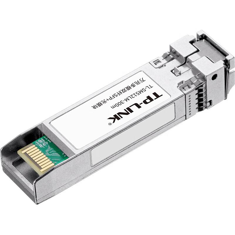 TP-LINK 10 Gigabit Multimode Dual Fiber SFP+ Optical Module