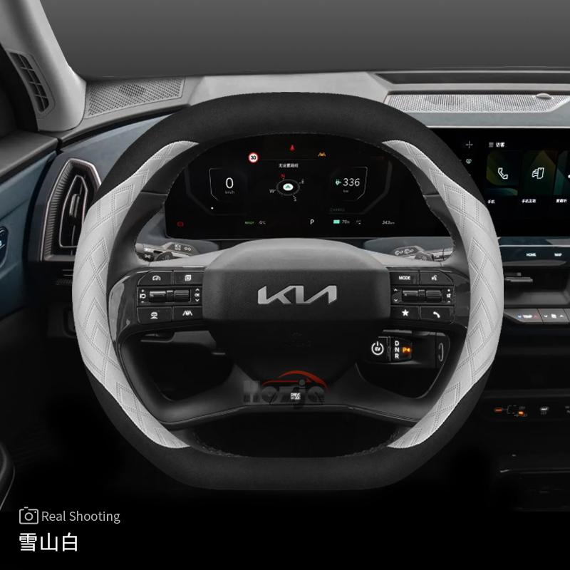 KWLM4 Кожаная Накладка на Руль Автомобиля для KIA Sportage K4 EV5 2025 2026 Аксессуары
