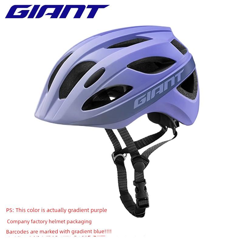 Giant Helmet Youth Cycling Cap Children's Protective Helmet Balance Bike Integrated Safety Helmet