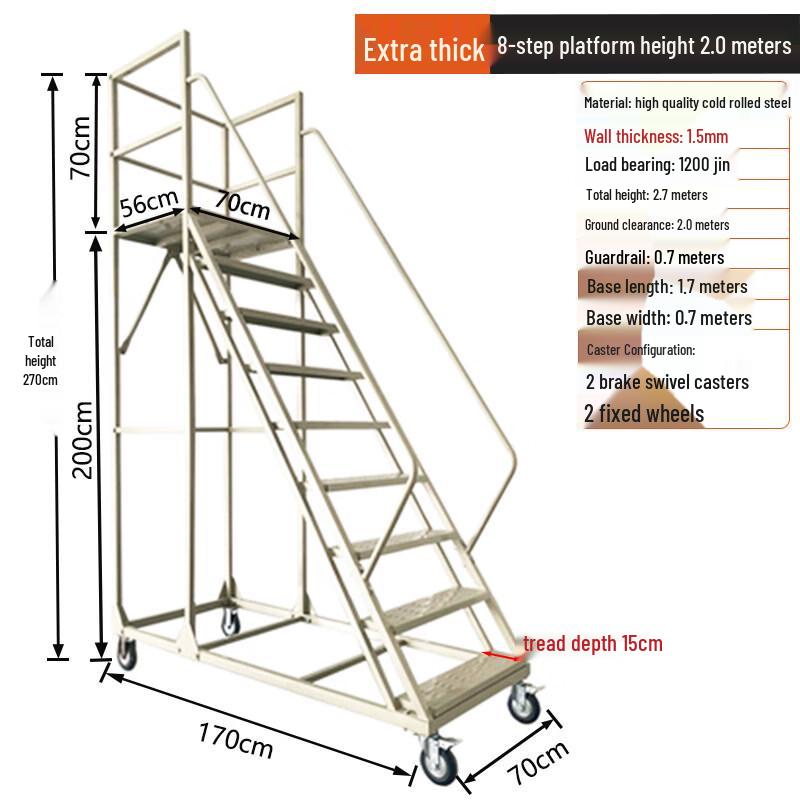Jundingying Mobile Platform Step Ladder