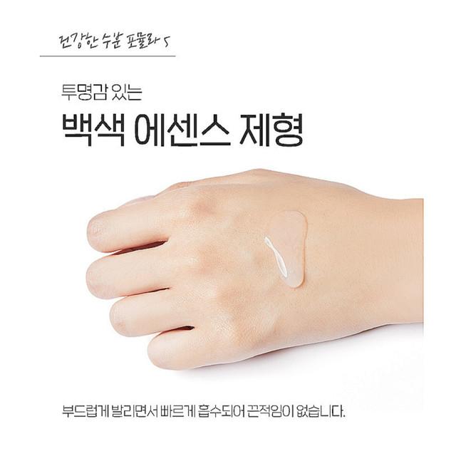 Etude Увлажняющая коллагеновая эссенция 80 мл