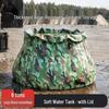 PZ Foldable Camouflage Outdoor Water Bladder