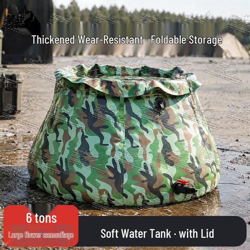 PZ Foldable Camouflage Outdoor Water Bladder
