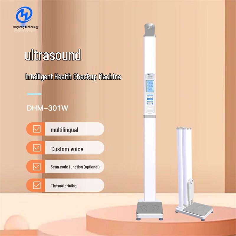 XINDINGHENG Smart Ultrasonic Height, Weight & Body Fat Analyzer (CN version)