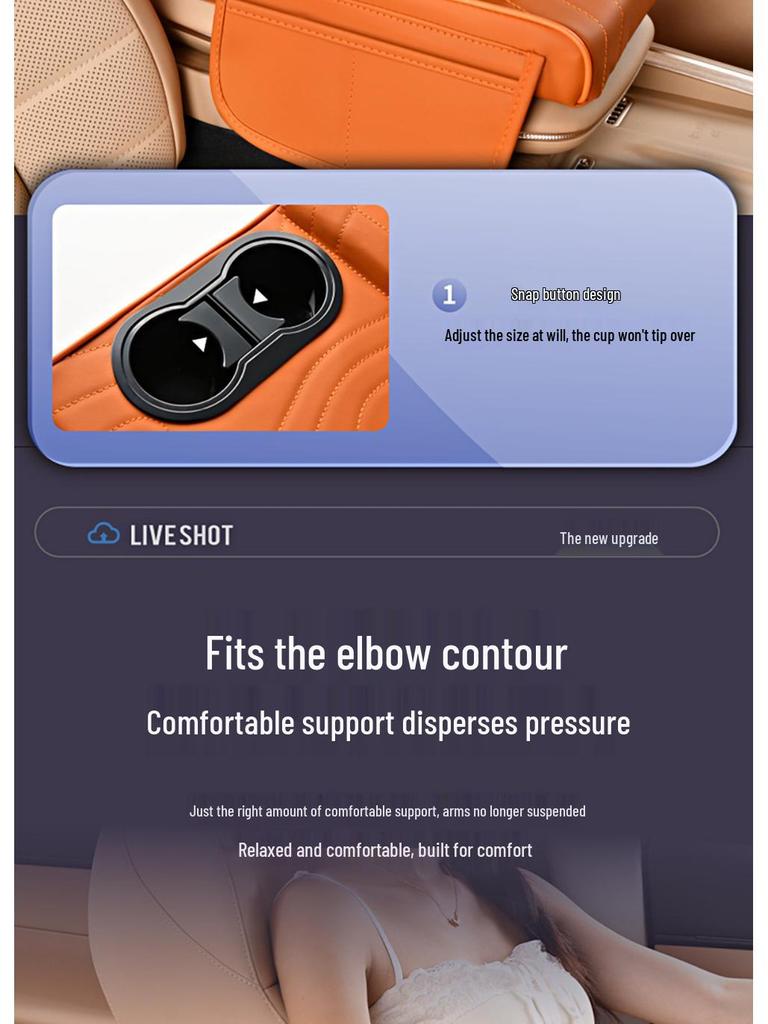 2025 Центральная накладка-подлокотник и крышка для коробки с салфетками