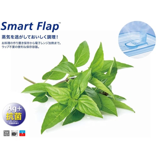 Smart Flap Square (Mini) 6P