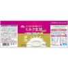 Morinaga Milk Industry Сухое молоко для взрослых Milk Seikatsu Plus 300 г Другое (проверьте замки, очистители языка и т. д.) Улучшение образа жизни Другое (проверить
