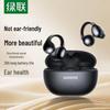 Ugreen True Wireless наушники с открытым дизайном и костной проводимостью HiTune S3