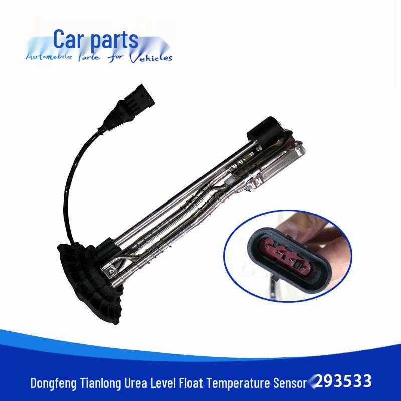 Датчик температуры и уровня мочевины Dongfeng Tianlong GTL Cummins DTS-310 5293533
