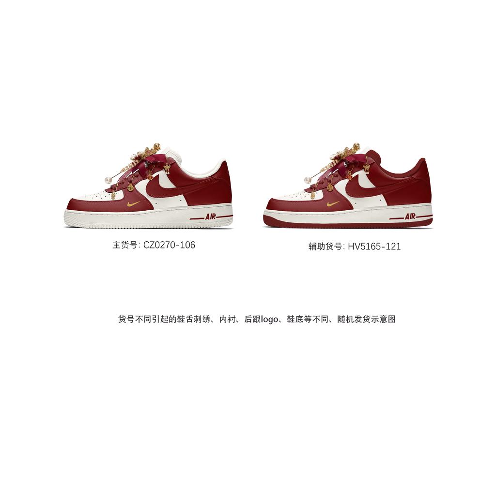Nike Air Force 1 Wedding Box, Wedding Shoes, Auspicious Dragon And Phoenix Abrasion Resistant Low top Skateboard Shoes CZ0270-106(Team2363-S-BOX)