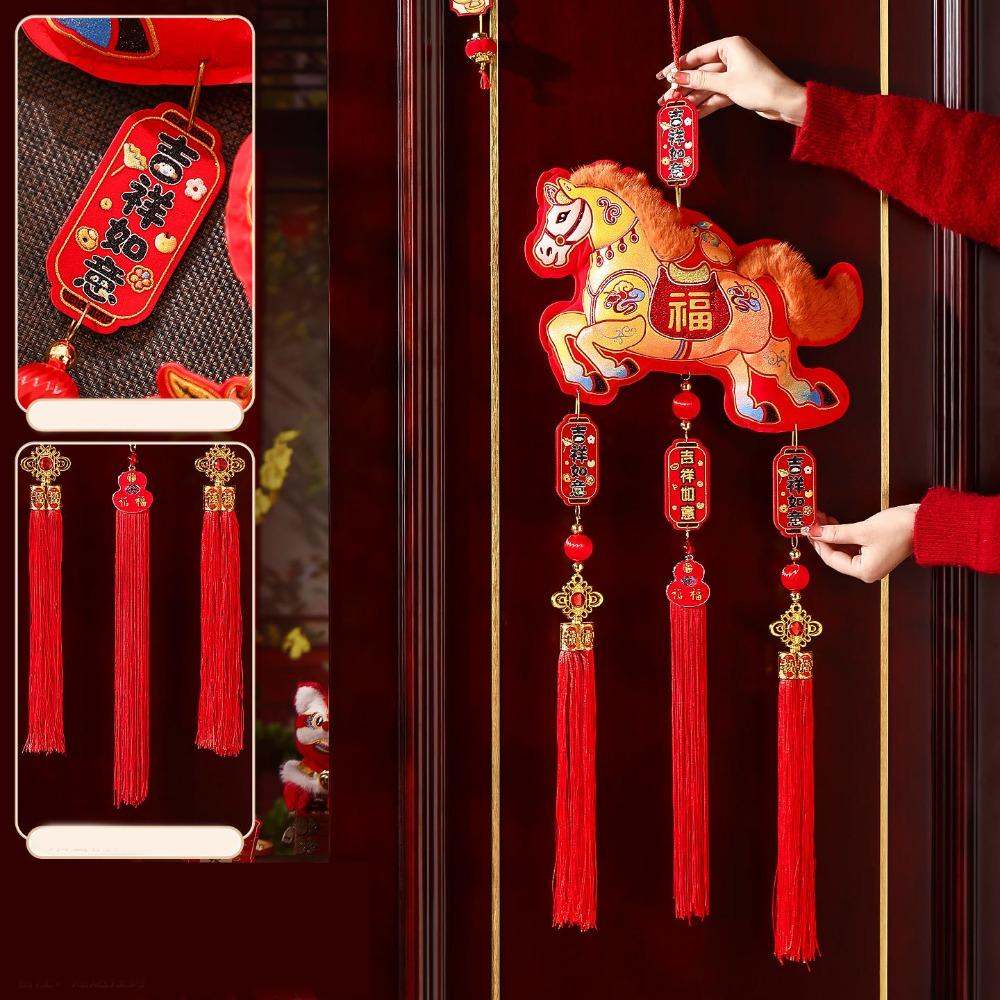 2026 Horse Year Fortune Character Pendant Flocking Hanging Tassels Fu Character Decorative Nonwovens Traditional